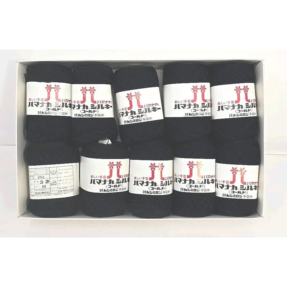Hamanaka Knitting Yarn Thread Color #32 Lot M Black Lot of 10‎ U326